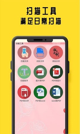 鸠摩阅读图3