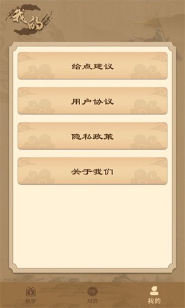 太翼象棋图3