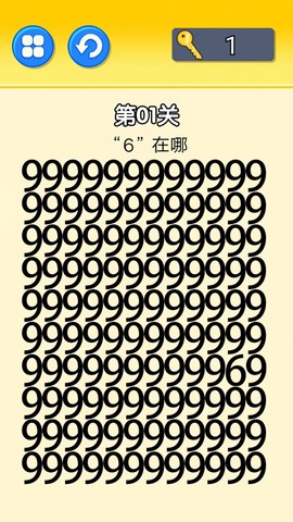文字大挑战图3