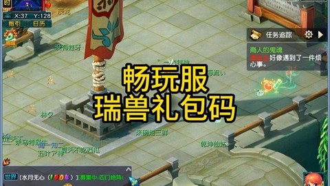 get