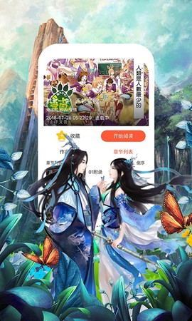 55漫画[图2]
