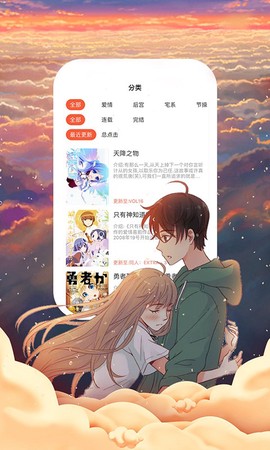 55漫画[图3]
