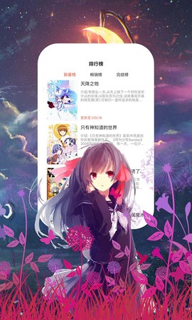 55漫画图1