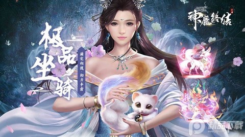 神魔终结图3