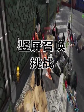 手机使命召唤怎么玩[图2]