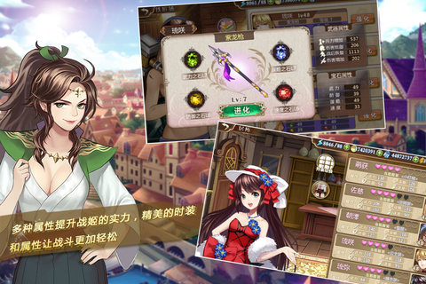 姬魔恋战纪图1
