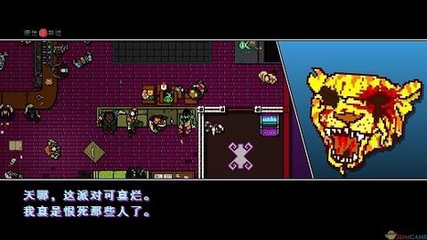 迈阿密热线[图1]