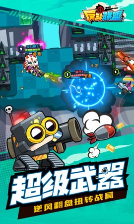 反战联盟[图1]