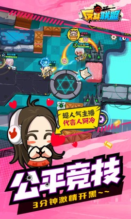 反战联盟图2