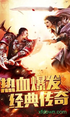 传3复刻版[图1]