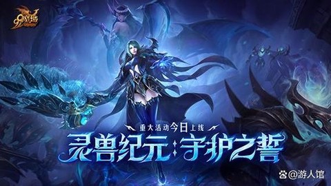 魔域神技能怎么觉醒[图2]