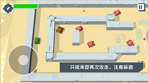 火柴人坦克图1