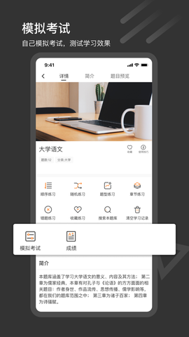 刷刷题[图1]