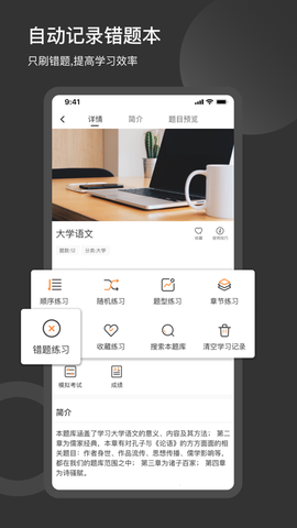刷刷题图1