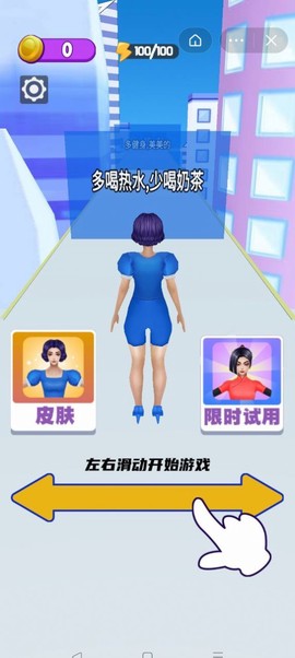 魔性选选选图3