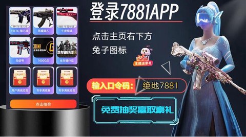 怎么购买绝地求生账号[图2]