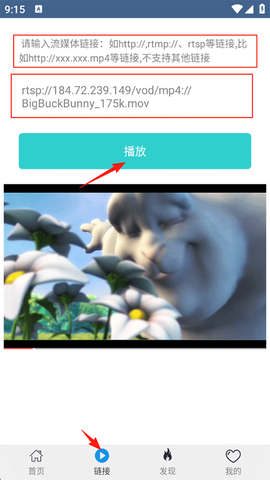 翼先锋影音[图1]