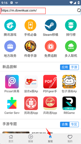 翼先锋影音[图2]