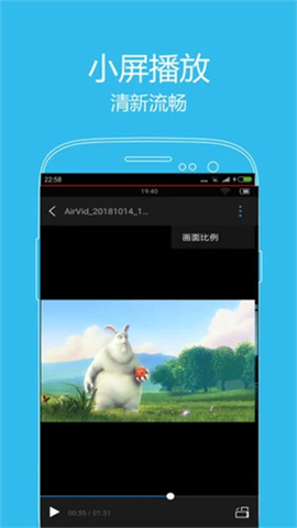 翼先锋影音图2