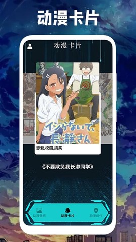 亲亲漫画壁纸图1