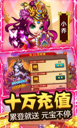 西游奇遇记[图2]