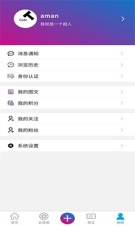 会展时空图1
