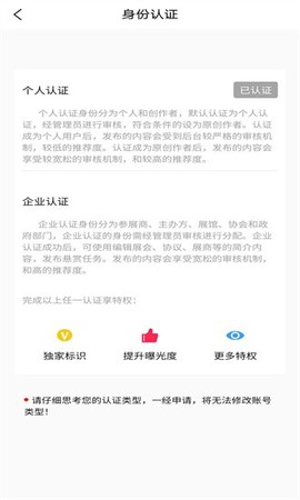 会展时空图3