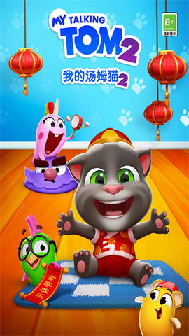 我的汤姆猫九游版图1