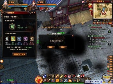 轩辕传奇器灵怎么吞噬[图1]