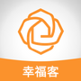 幸福客