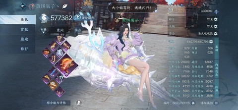 逆水寒为什么进不去[图1]