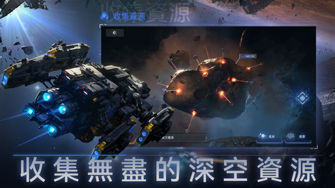 新星钢铁银河官方版图2