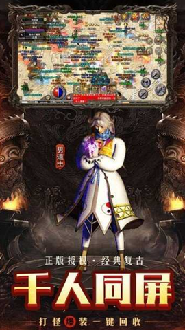 元素传奇图2