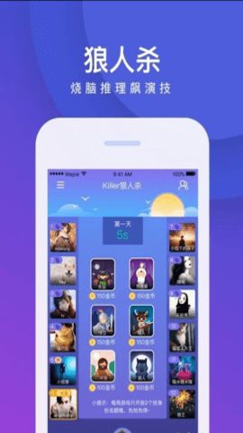 我是卧底图1