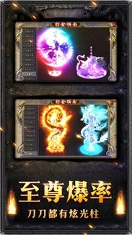 群侠传奇图1