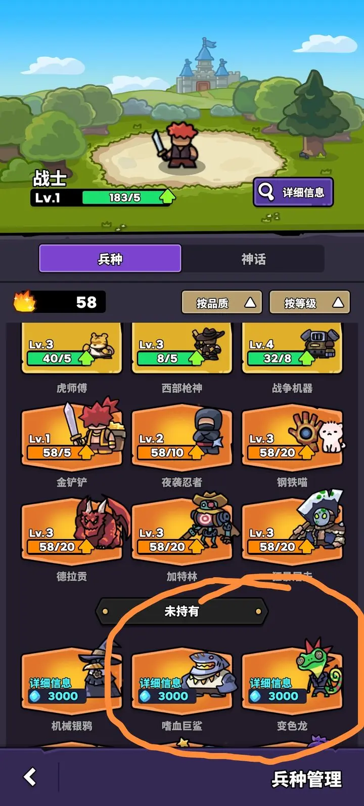 菇菇森林[图1]