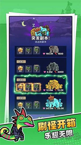 菇菇森林图2