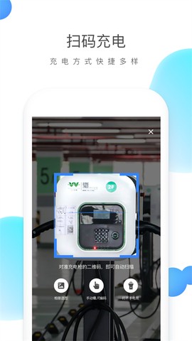 云杉智慧图2