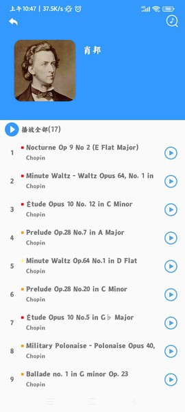 乱弹琴图1