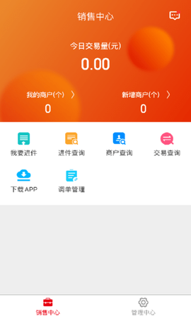 快展钱[图1]