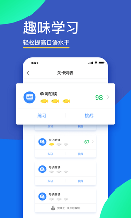 FiF口语训练[图1]