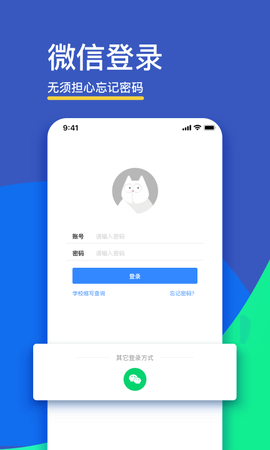 FiF口语训练[图2]