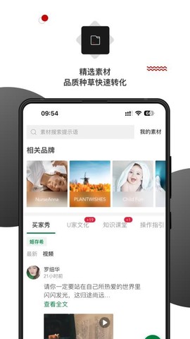 壹食吾优[图1]
