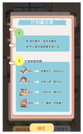 校园时光录[图2]