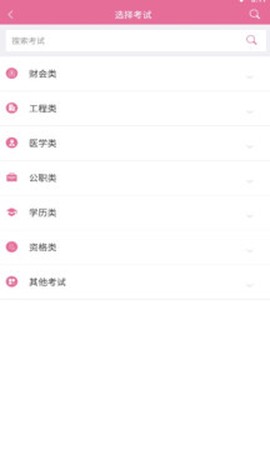 我要搜题[图1]