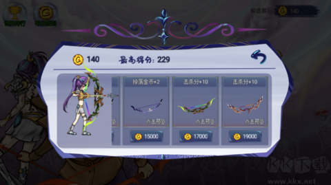 最强射击手图3