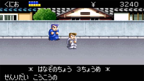 热血物语ex图2