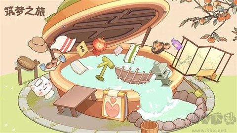 筑梦之旅无广告图2