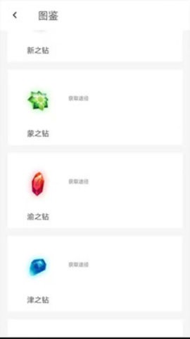三五矿工图2