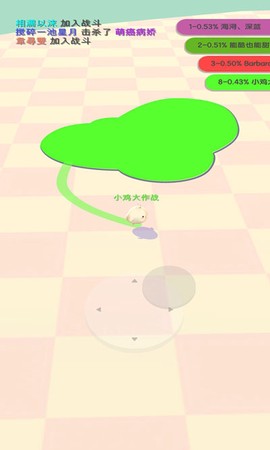 小鸡大作战中文版图3